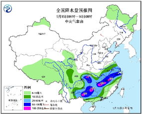 广东未来15天天气预报，广东未来15天天气预报精准