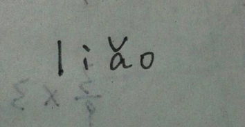 尘拼音，尘拼音怎么拼读