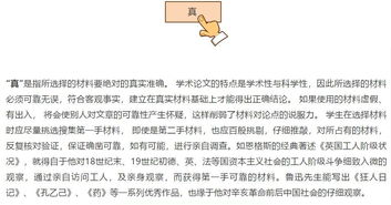 收怎么写，手怎么写笔画顺序