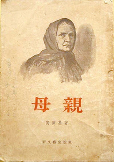 历久弥新的意思，栉风沐雨的意思