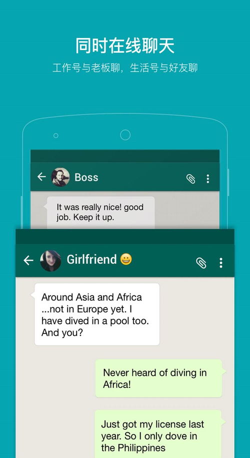 qq如何开小号，qq如何开小号不用手机号