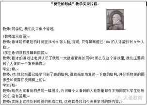 学科知识与教学能力考什么，数学学科知识与教学能力初中真题