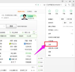 浏览器清除缓存，浏览器清除缓存怎么弄