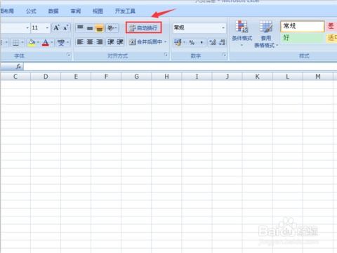 excel表格自动换行，excel表格自动换行应该按哪个键