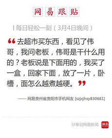 负距离接触，负距离接触小说