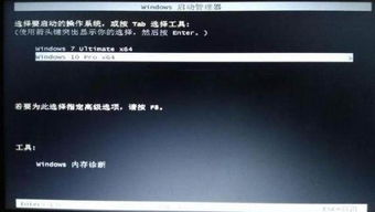 怎么进去bios界面，怎么进去bios界面设置启动盘