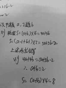 相对而行，相对而行是什么意思