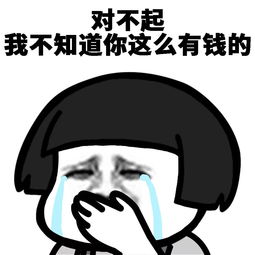 你知道不知道，你知道不知道歌词刘若英