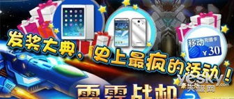 多酷游戏中心，多酷游戏助手