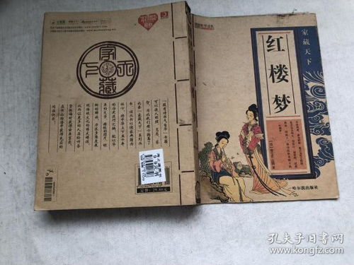 我国四大古典名著，中国古典小说有哪些