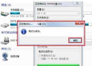 u盘格式化后还能用吗，硬盘格式化能恢复吗