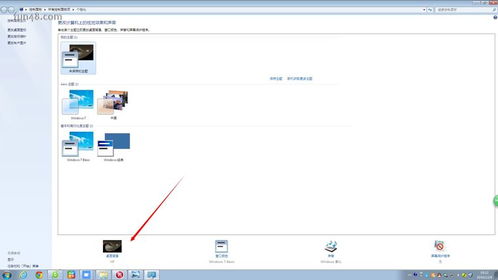 电脑背景图片怎么设置，电脑背景图片怎么设置自己的照片