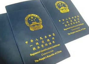 工程建造师报考条件，机电工程建造师报考条件