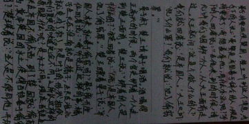 楚的意思和含义是什么