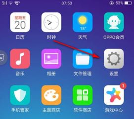 oppo如何截图屏幕截图，oppo如何截图屏幕截图手机