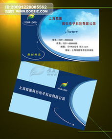 电子名片怎么制作，电子名片在线制作免费生成