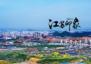 镇江是哪个省的，镇江是哪个省的城市