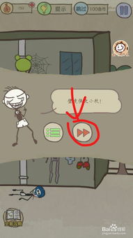 坑爹游戏13答案，坑爹游戏3的全部答案第16关