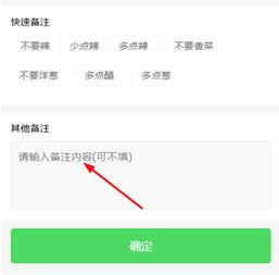 老公的微信备注名称大全，老公昵称亲密备注