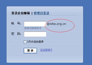 如何注册企业邮箱，企业邮箱的注册