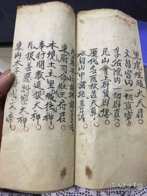 抄经书，抄经书的好处和功德