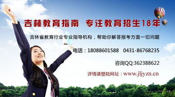 长春那个心理咨询比较好?