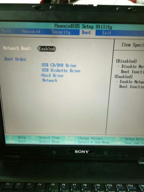 索尼设置u盘启动，索尼设置u盘启动之后怎么保存