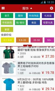 淘宝便宜，淘宝便宜的苹果手机是真的吗