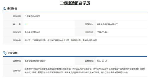 学信网查不到学历原因