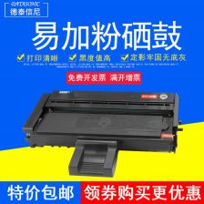 激光打印机硒鼓，激光打印机硒鼓怎么加粉
