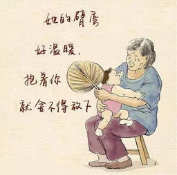 祖母是什么意思，祖父是什么意思父的意思