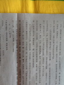 耻笑的近义词，耻笑的反义词