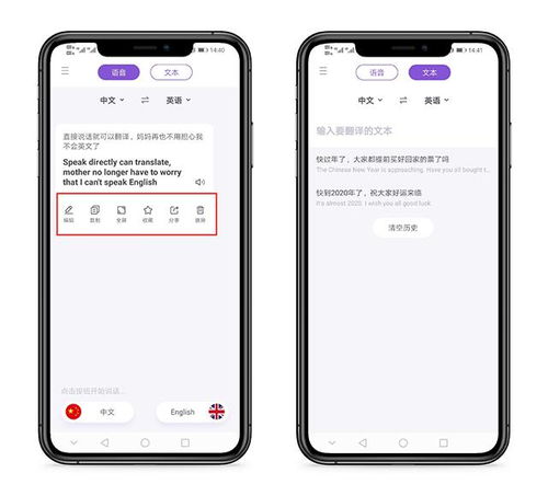 华为翻译，华为翻译图片功能怎么打开