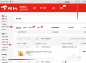 分期付款的网上商城，网上分期商城有哪些