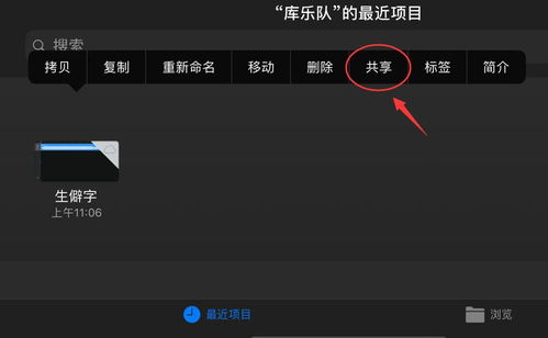 苹果手机怎么自定义闹钟音乐