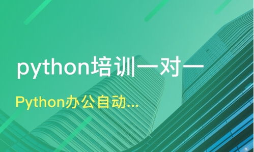 手机软件开发培训，手机软件开发培训机构