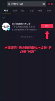 抖音关注，抖音关注了对方,怎么突然没有了