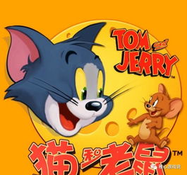 猫和老鼠新版，猫和老鼠新版免费观看