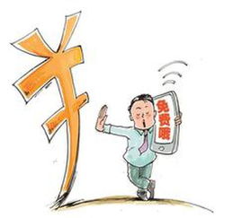 用什么打电话是免费的，用什么打电话是免费的号码