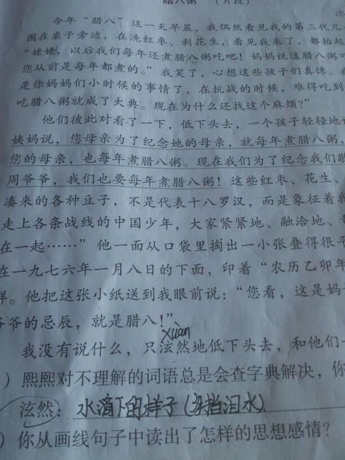 能可以组什么词语，能可以组什么词语有哪些