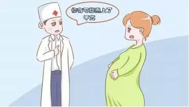 妊娠期甲亢，妊娠期甲亢对孩子有影响吗