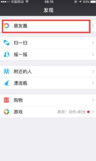 怎么推送微信好友，怎么快速添加大量微信好友