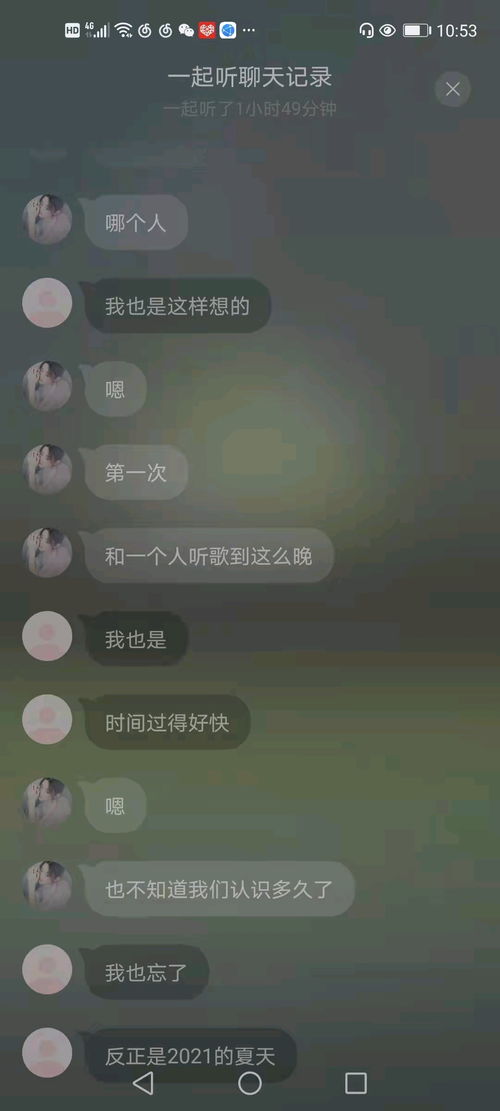 奔现什么意思是什么，面基是什么意思啊