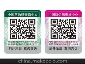 二维码查询，二维码查询系统