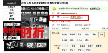 885是什么意思，985211是什么意思