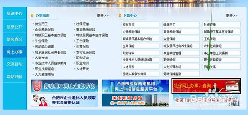 社保津贴查询，社保津贴查询电话