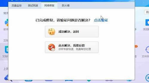 电脑连不上iphone手机热点，电脑连不上iphone手机热点显示无法连接到这个网络