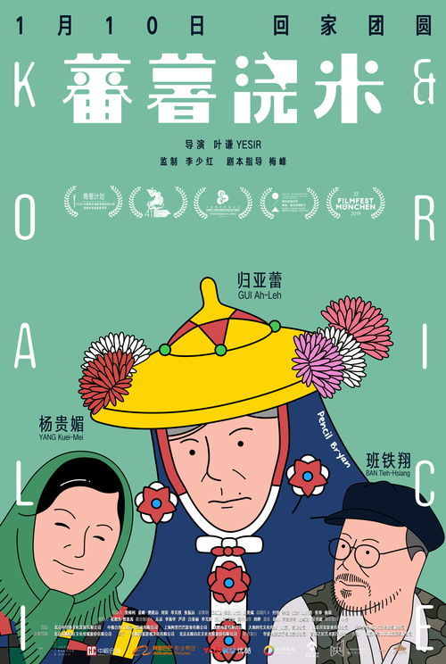 童心未泯是什么意思