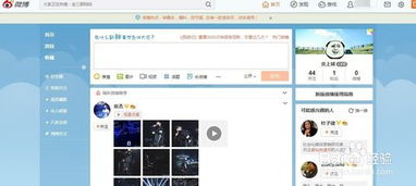 新浪微博怎么注销，新浪微博怎么注销账号手机号码丢失