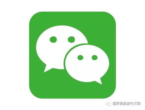 俄罗斯为什么禁止微信，俄罗斯为什么禁止微信交易